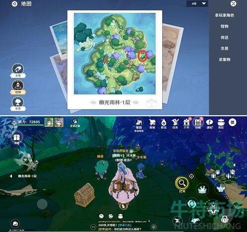 《圣境之塔》全地图宝箱位置介绍