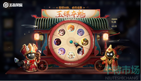 《王者荣耀》2023年夺金活动内容介绍