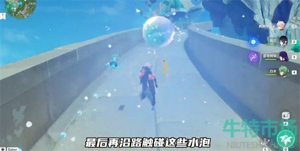 《原神》4.1中央实验室遗址锚点开启方法