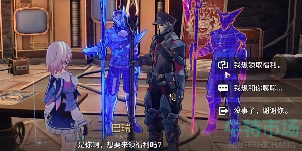 《崩坏星穹铁道》1.4这游戏没有版本更新吗达成攻略