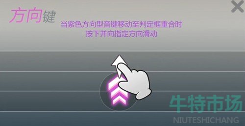 《劲乐幻想》贝斯模式玩法攻略