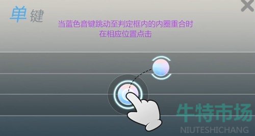 《劲乐幻想》贝斯模式玩法攻略