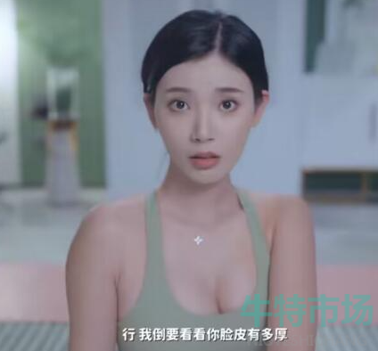 《完蛋我被美女包围了》全结局达成条件