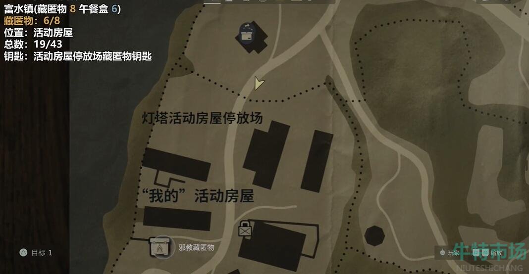 《心灵杀手2》富水镇藏匿物位置介绍