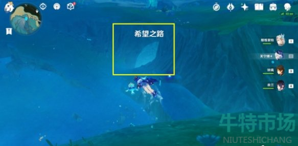 《原神》4.2水形幻人地洞位置一览