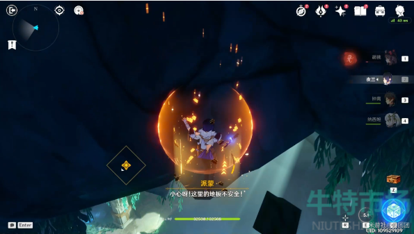 《原神》4.2隐秘之所宝箱获得攻略