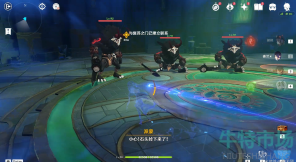 《原神》4.2隐秘之所宝箱获得攻略