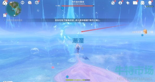 《原神》4.2大梦的醒转任务攻略