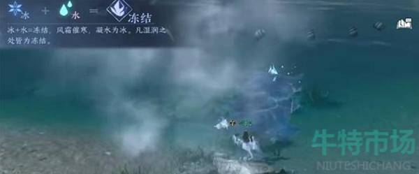 《逆水寒手游》一点小小的震撼成就攻略