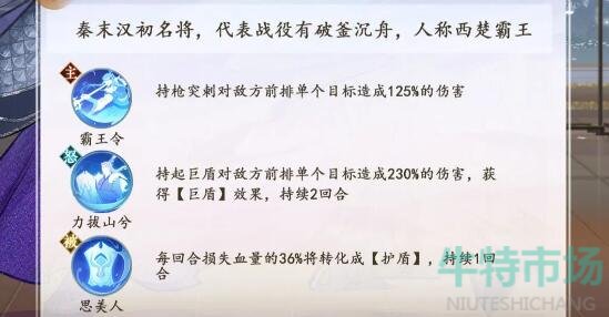 《扶摇一梦》氪金阵容搭配推荐
