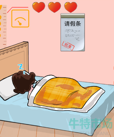 《汉字找茬王》素人改造师通关攻略