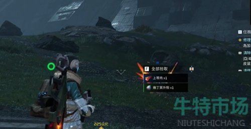 《星球重启》快速恢复饱食度攻略