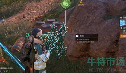 《星球重启》快速恢复饱食度攻略