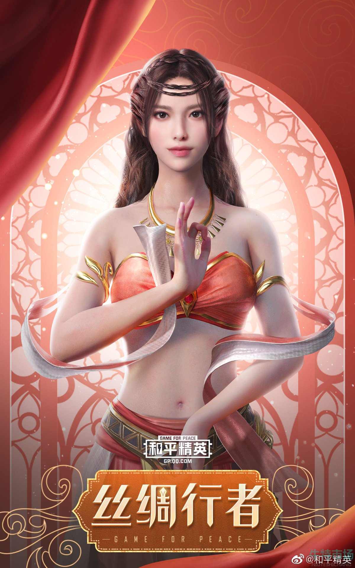 《和平精英》西域古梦系列皮肤介绍