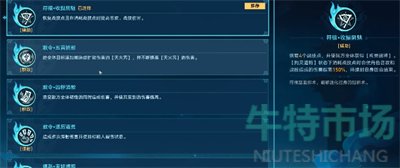 《崩坏星穹铁道》1.5五雷轰顶成就攻略