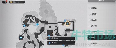 《崩坏星穹铁道》1.5五雷轰顶成就攻略