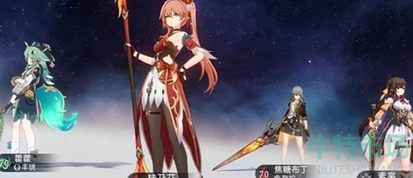 《崩坏星穹铁道》1.5捉鬼敢死队成就攻略