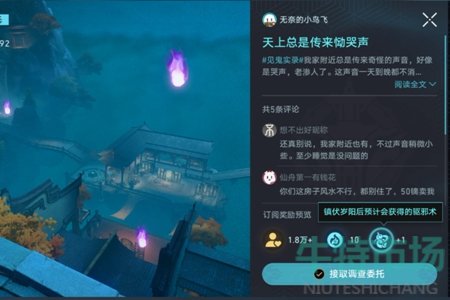 《崩坏星穹铁道》1.5罗浮异闻磷火录通关攻略