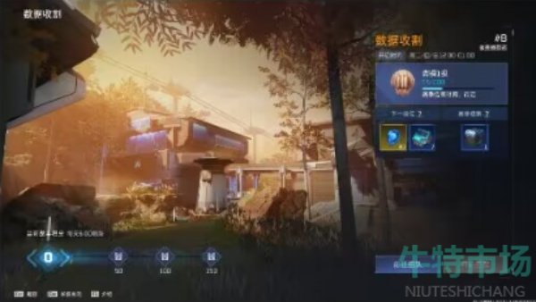 《星球重启》数据收割完成攻略