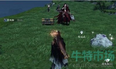 《逆水寒手游》独珍加工材料位置