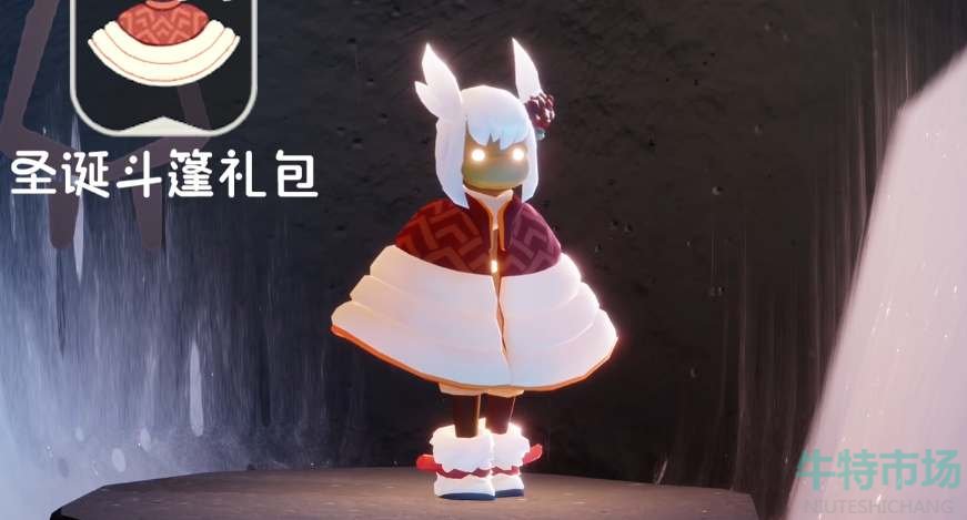 《光遇》2023圣诞节活动开启时间