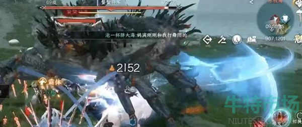 《逆水寒手游》蟹老板装备获得攻略