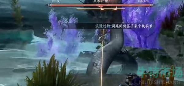《逆水寒手游》海蛇蜕获得攻略