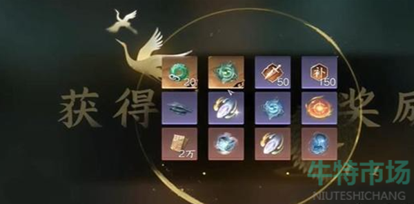 《逆水寒手游》海蛇蜕获得攻略
