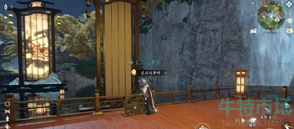 《逆水寒手游》影幕操纵成就攻略