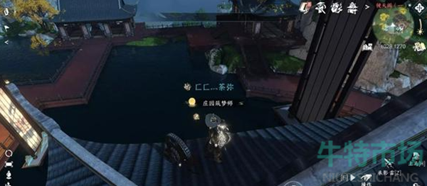 《逆水寒手游》影幕操纵成就攻略