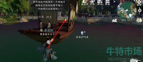 《逆水寒手游》长途跋涉成就攻略