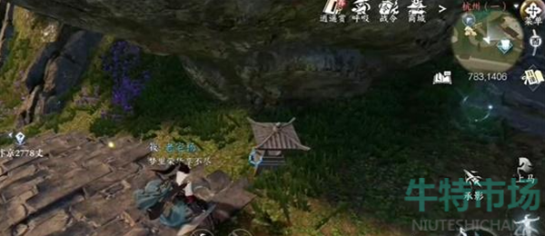 《逆水寒手游》长途跋涉成就攻略