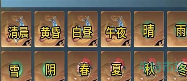 《逆水寒手游》望潮绯配饰获得攻略
