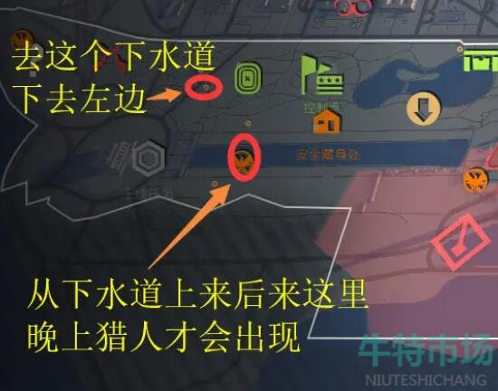 《全境封锁2》猎人面具位置一览