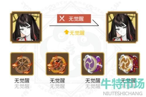 《阴阳师》空相面灵气御魂推荐