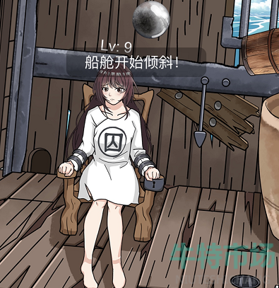 《文字玩出花》帮她逃离困境通关攻略