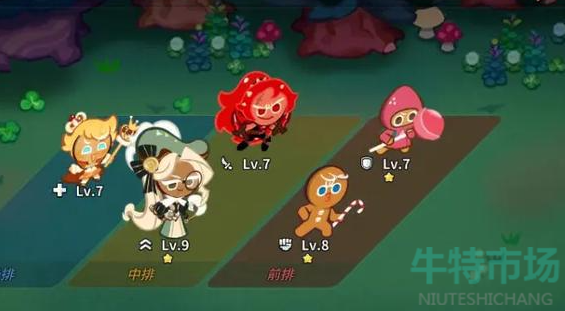 《冲呀饼干人王国》兑换码使用方法