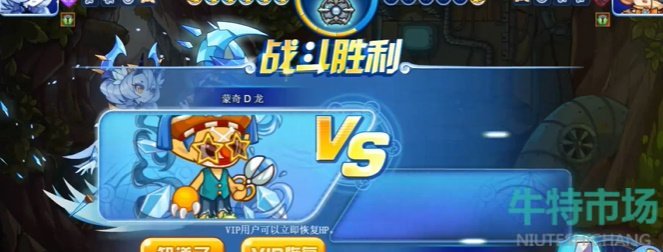《洛克王国》零件收集活玩法攻略