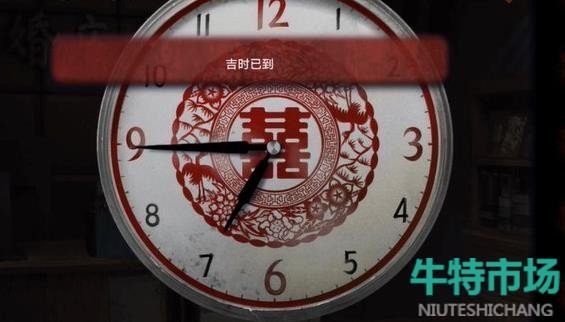 《纸嫁衣3鸳鸯债》双人版第二章通关攻略