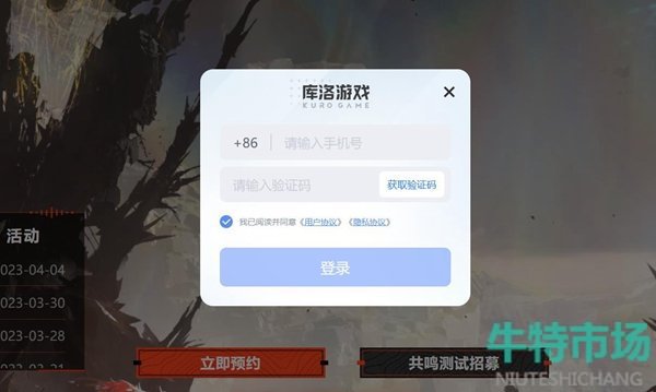 《鸣潮》手游所属公司介绍