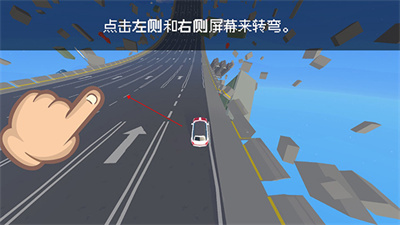 逃离高速路