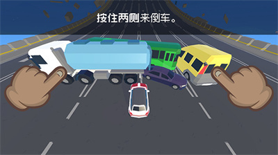 逃离高速路