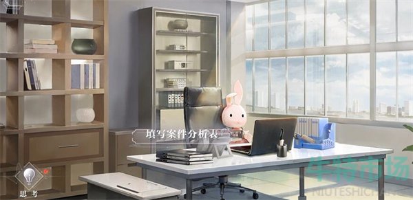 《世界之外》密室综艺导演室通关攻略