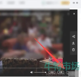 《百度网盘》全屏播放视频方法