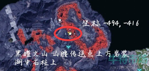 《幻兽帕鲁》火山龙蛋分布位置