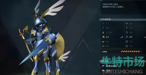 《幻兽帕鲁》宠物最强战力排行
