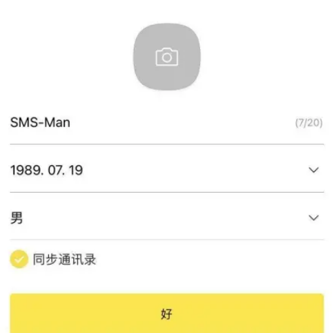 KakaoTalk