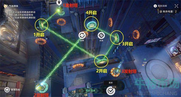 《崩坏星穹铁道》2.0哈努兄弟越狱记气泡弹珠攻略