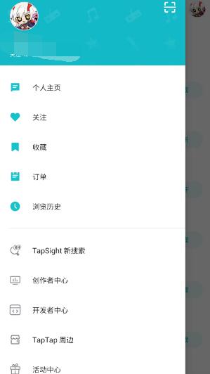 《Taptap》改绑身份证方法