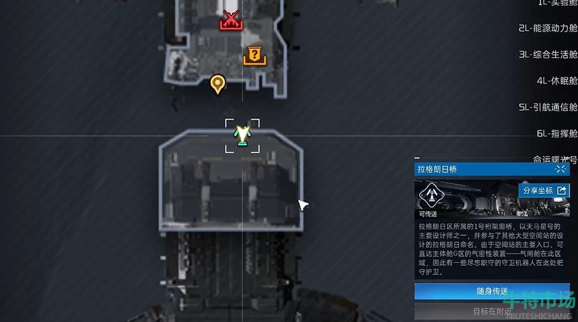 《星球重启》命运硬币获得攻略